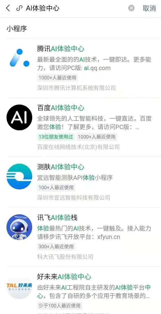 看图识物软件（看图识物百度识图）
