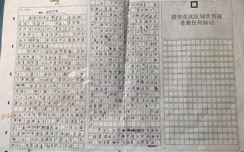 我的烦恼作文提纲怎么写 示例（我的烦恼作文的提纲）
