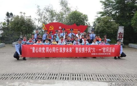小小特警员教案（小小特警训练营）