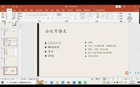 社会实践心得标题（社会实践小标题怎么写）