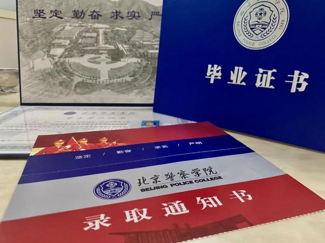 录取通知书查询官网（录取通知书查询不到信息怎么办_）