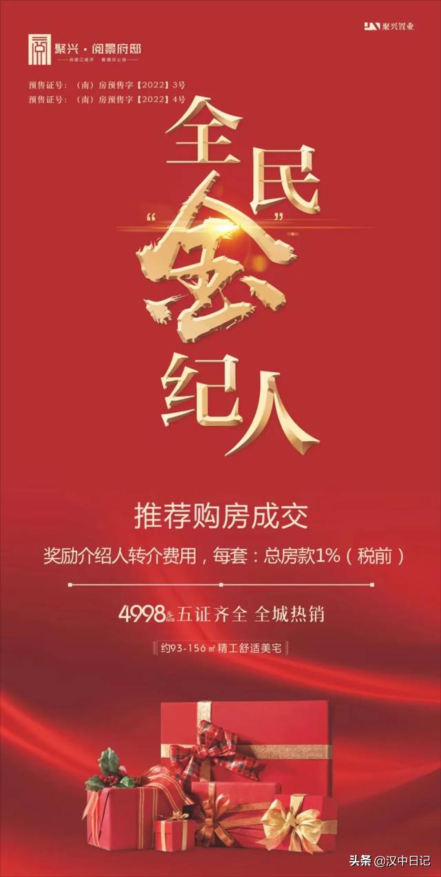 中班套圈游戏规则和玩法（套圈游戏规则和玩法图片）