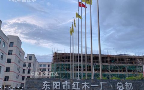 家具生产工艺实训（家具生产工艺分类）