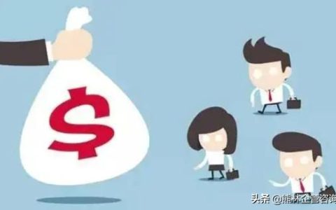 用人之道的句子（驭人之术与用人之道）