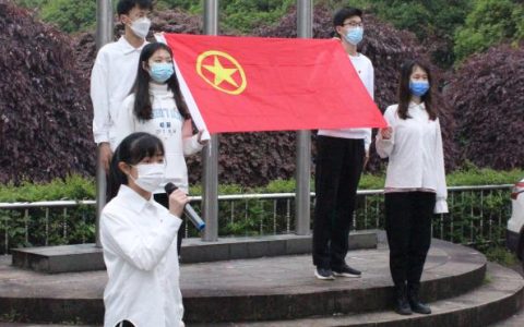 中国共青团宣誓词内容（共青团入团宣誓词）