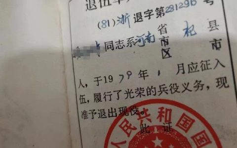 退休老党员的个人总结范文（退休党员干部个人总结）