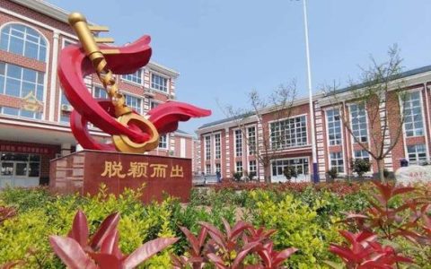 小学音乐听课记录20篇2020上学期（小学音乐听课记录20篇表格）