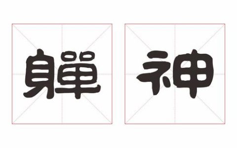 四川话翻译器转文字（四川话翻译兼职）