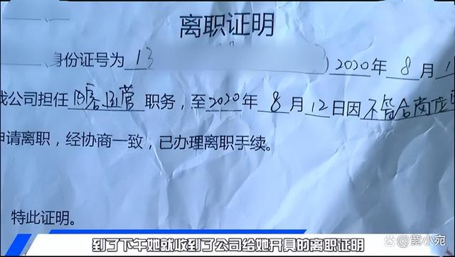 入职表国籍怎么填（入职表填写个人简历）