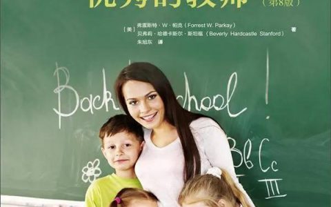 2022教师年度考核登记表个人总结（小学教师年度考核登记表个人总结）