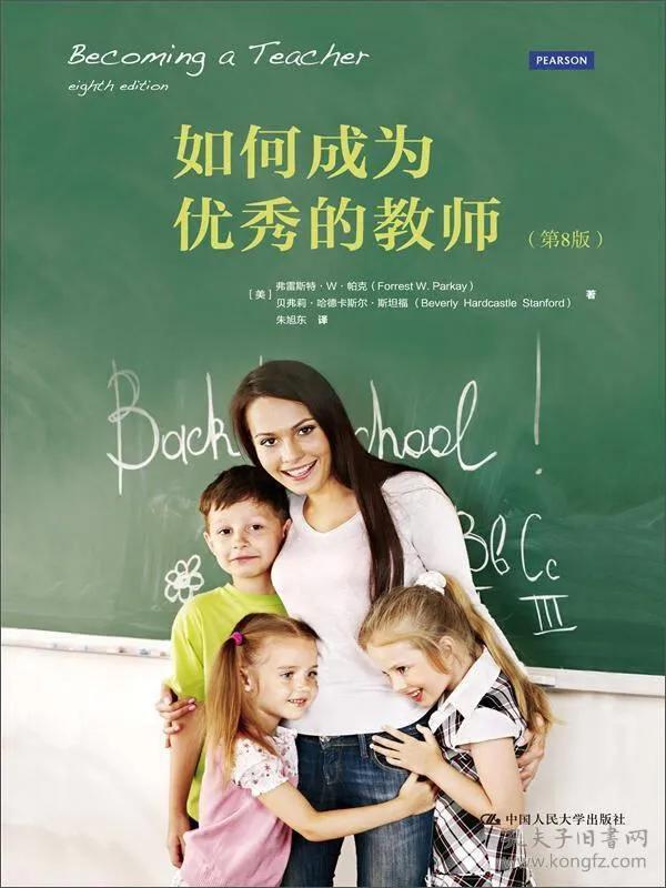 022教师年度考核登记表个人总结（小学教师年度考核登记表个人总结）"