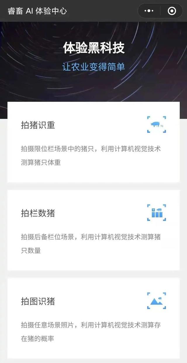 看图识物软件（看图识物百度识图）