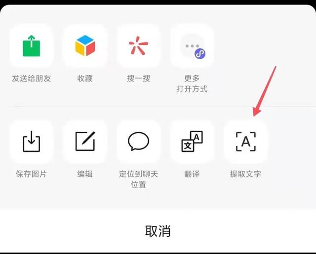 看图识物软件（看图识物百度识图）