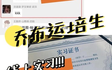乔布简历官网登录（乔布简历官网登录手机端）