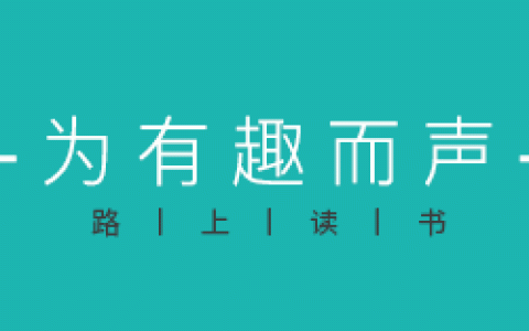 中国人的性格是如何一步步变得一塌糊涂的？