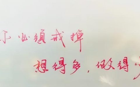 岗位工作建议怎么写（家长对学校工作建议怎么写）