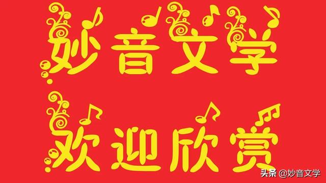 编写寓言故事三年级100字（编写寓言故事三年级ppt）