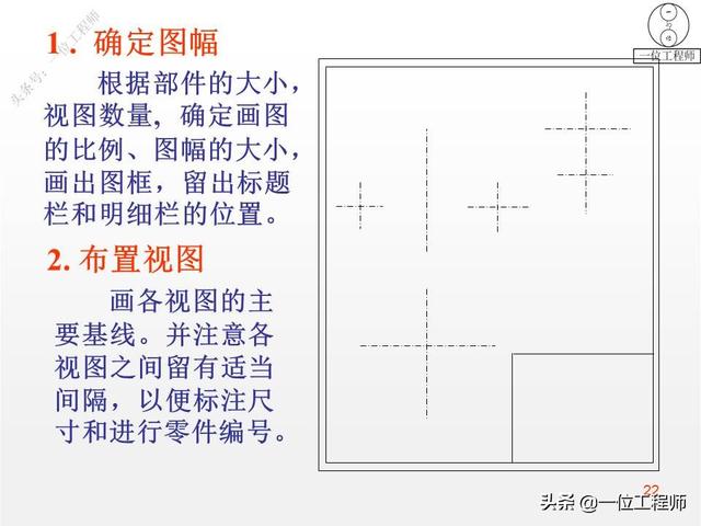 装配图技术要求一般要写哪些机械制图（装配图技术要求一般写什么）
