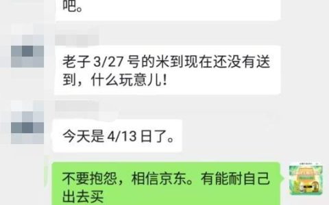 不承诺不负责（不承诺保本是什么意思）