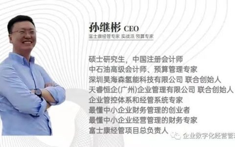 获利能力分析和盈利分析一样吗（获利能力分析是财务分析的重点,包括）