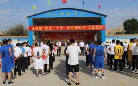 文体活动简报（文体活动心得体会）