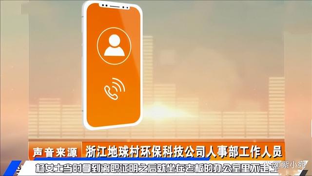 入职表国籍怎么填（入职表填写个人简历）