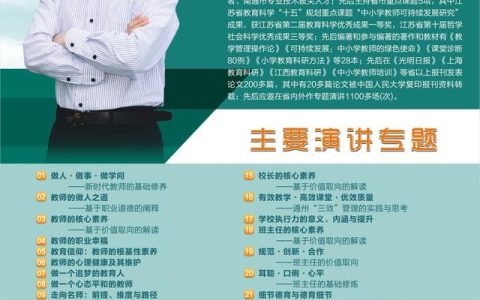 幼儿园一日工作计划表教师工作内容（小学教师工作内容）