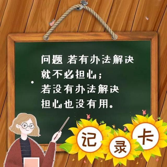 阅读记录卡10篇四年级（阅读记录卡10篇简写）