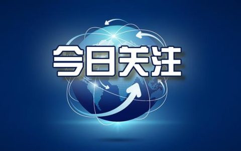 交通事故报告书（交通事故报告制度）