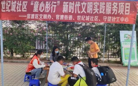 社会实践活动内容怎么写简短（社会实践活动内容怎么写200字）