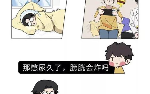 一套寒假憋尿计划表（憋尿计划表从早上8点开始）