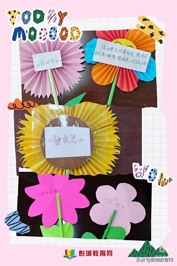 中班跑跑镇教案反思（跑跑镇教学反思）