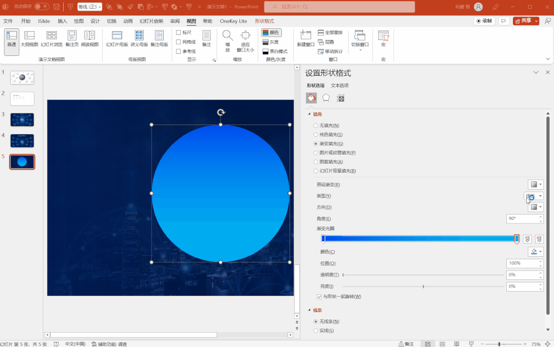 化学键ppt（化学键PPT课件）