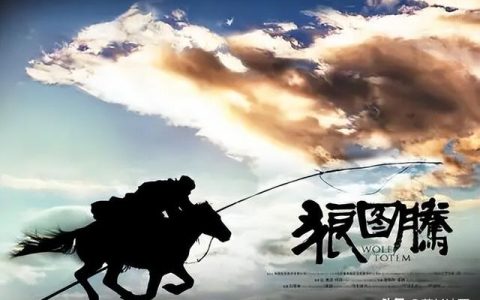 狼图腾读书笔记摘抄好词好句（狼图腾读书笔记3000字）