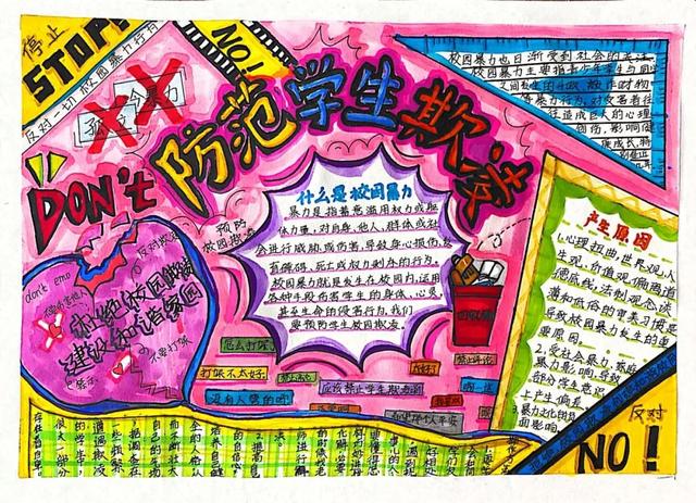 开学第一课黑板报图片大全（开学第一课黑板报图片简单又漂亮幼儿园）