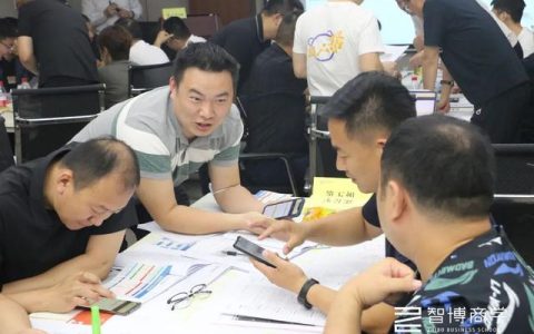 总裁班 通讯录（大型企业总裁通讯录）