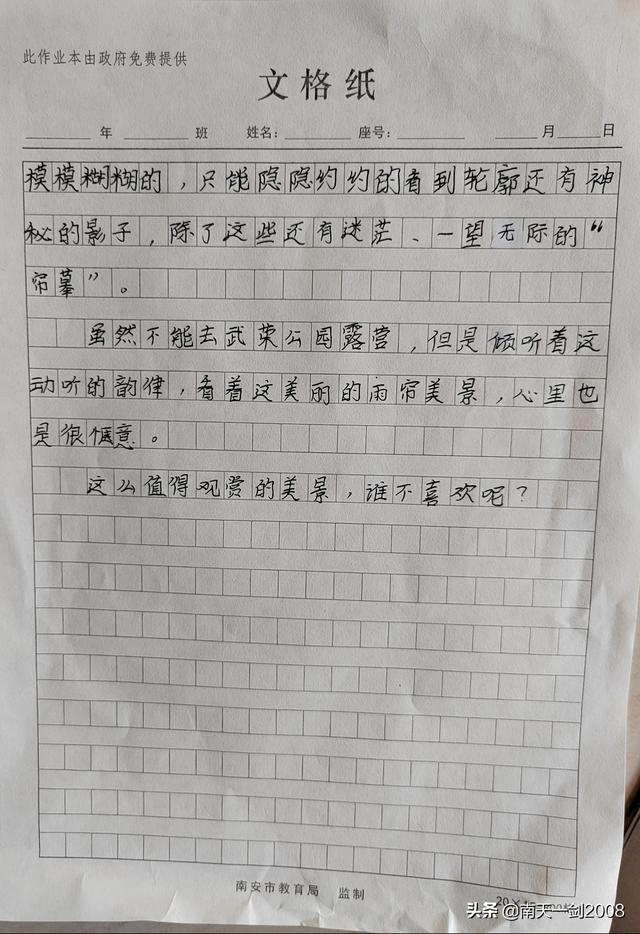 即景作文400字左右五年级（什么什么即景作文400字左右）