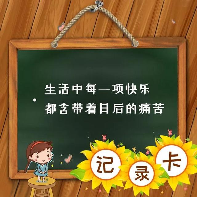 阅读记录卡10篇四年级（阅读记录卡10篇简写）