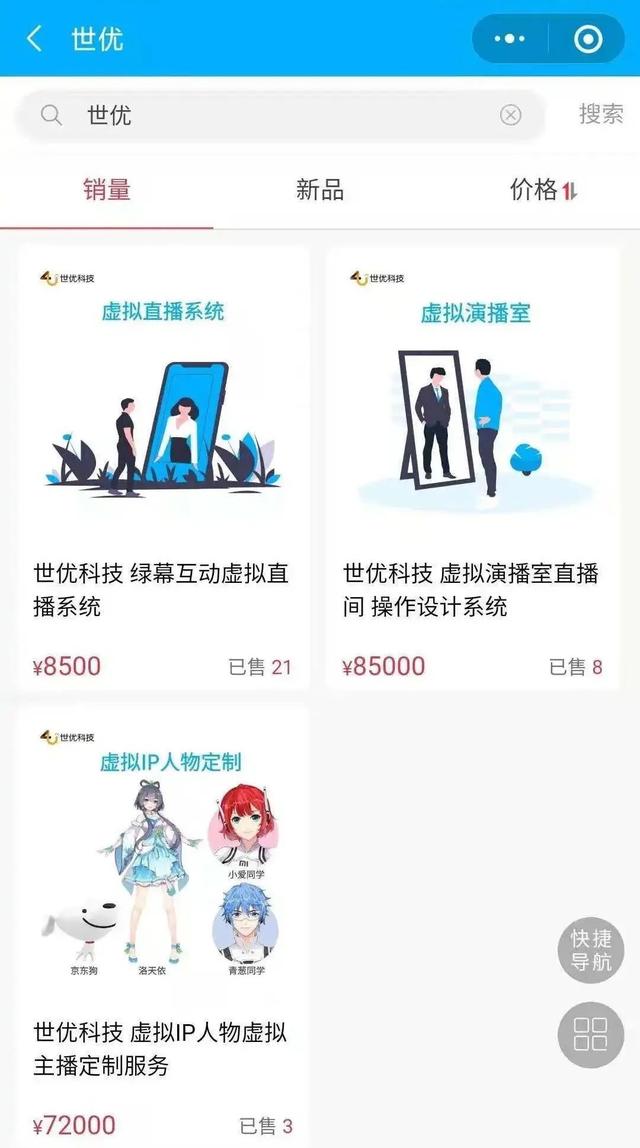 看图识物软件（看图识物百度识图）