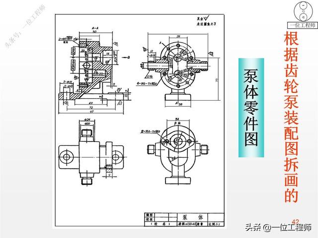 装配图技术要求一般要写哪些机械制图（装配图技术要求一般写什么）