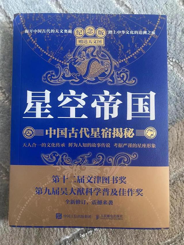 中国古代天文学的主要成就有哪些,由世界领先（我国古代天文学成就主要有哪些）