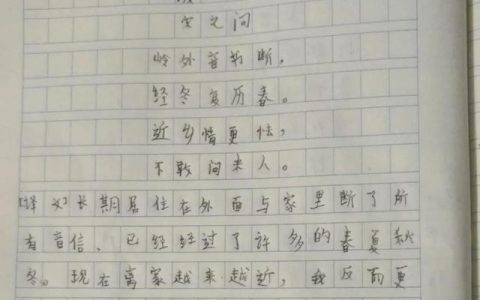 我的假期收获600字作文（我的假期收获500字）