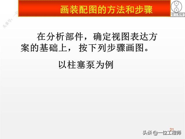 装配图技术要求一般要写哪些机械制图（装配图技术要求一般写什么）