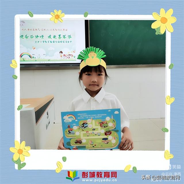 中班跑跑镇教案反思（跑跑镇教学反思）