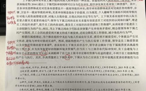 研究假设怎么写,举例（研究假设怎么写模板）