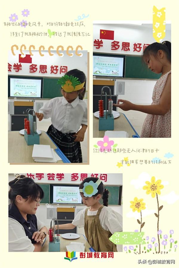 中班跑跑镇教案反思（跑跑镇教学反思）