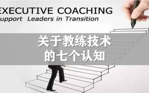 教练技术音乐我是一道光（教练技术音乐 生命之轮）