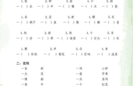 语文总结500字高中（大学语文总结500字）