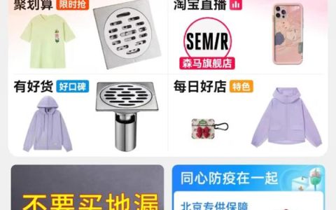 淘宝客服中心怎么找（淘宝客服中心投诉电话）