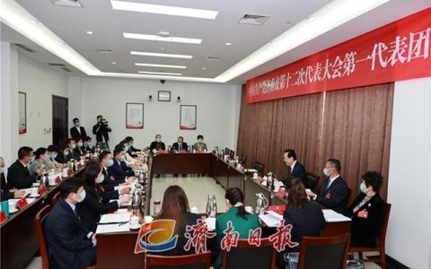 肿瘤疑难病例讨论报告（讨论报告范文模板）